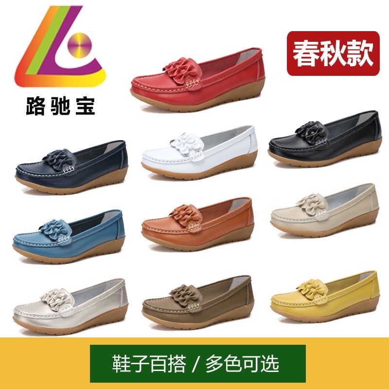 Women Shoes_img_12