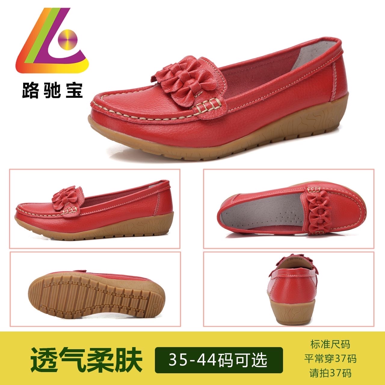 Women Shoes_img_13