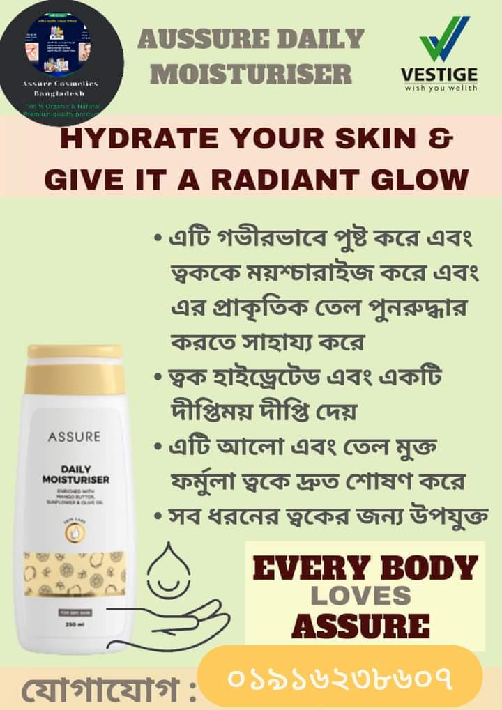 Assure Daily Moisturiser