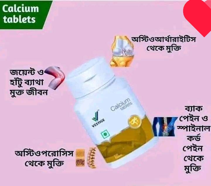 Vestige Calcium Tablets