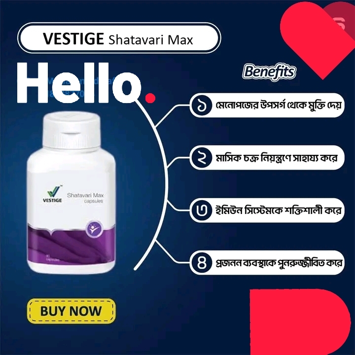 Vestige Colorstrum