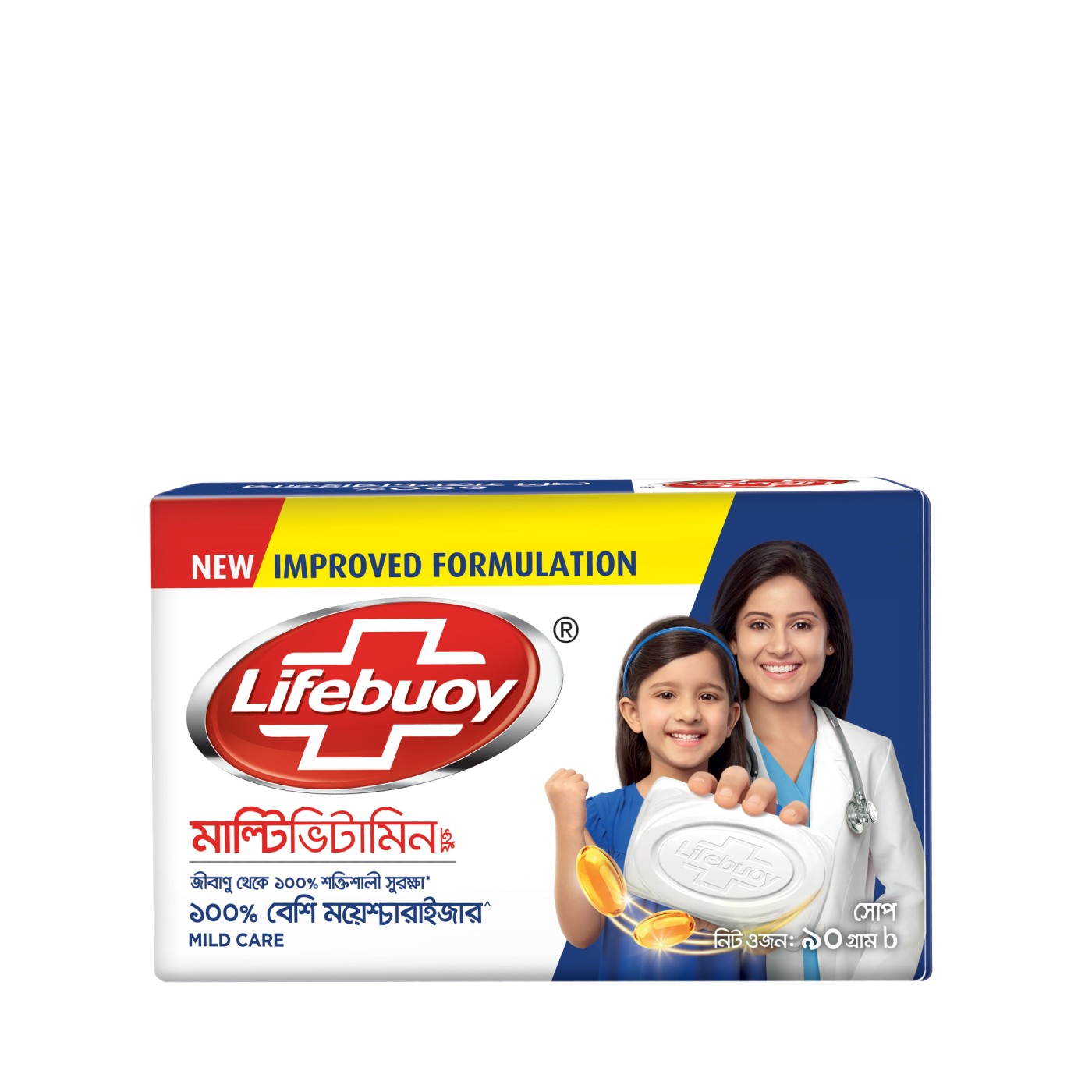 লাইফবয় সাবান। Lifebuoy Soap Bar Care - Image 1