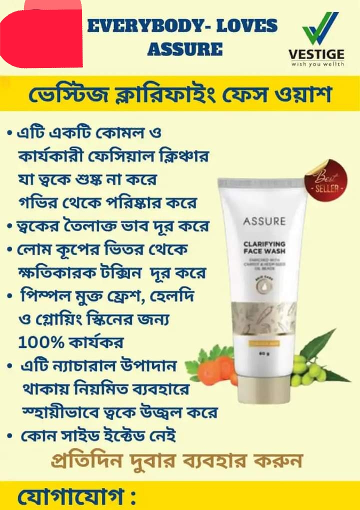 Assure Clarifying Face wash