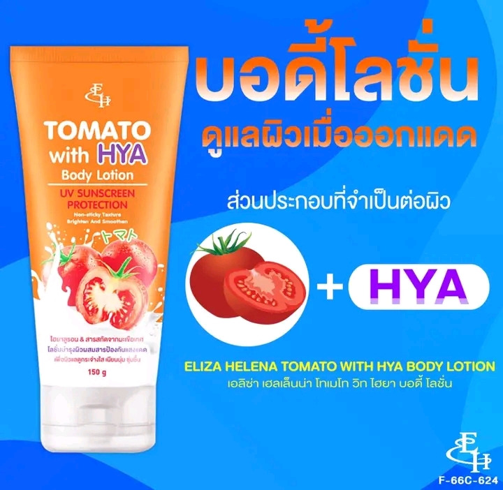 TOMATO with HYA Body Lotion