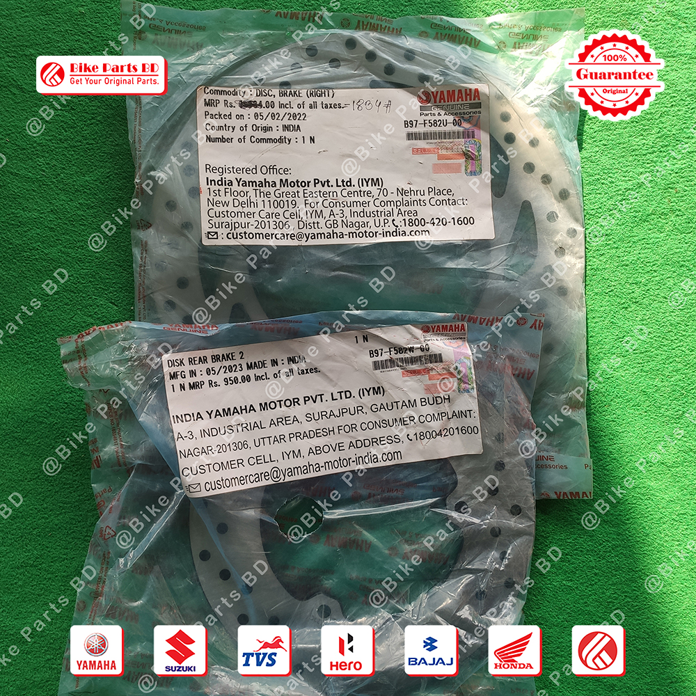 Break Disk Plate for Yamaha FZS V2, FZS V3, FZS V4, R15 V3, R15 V4, R15M, MT15 V1, MT15 V2 bike.
