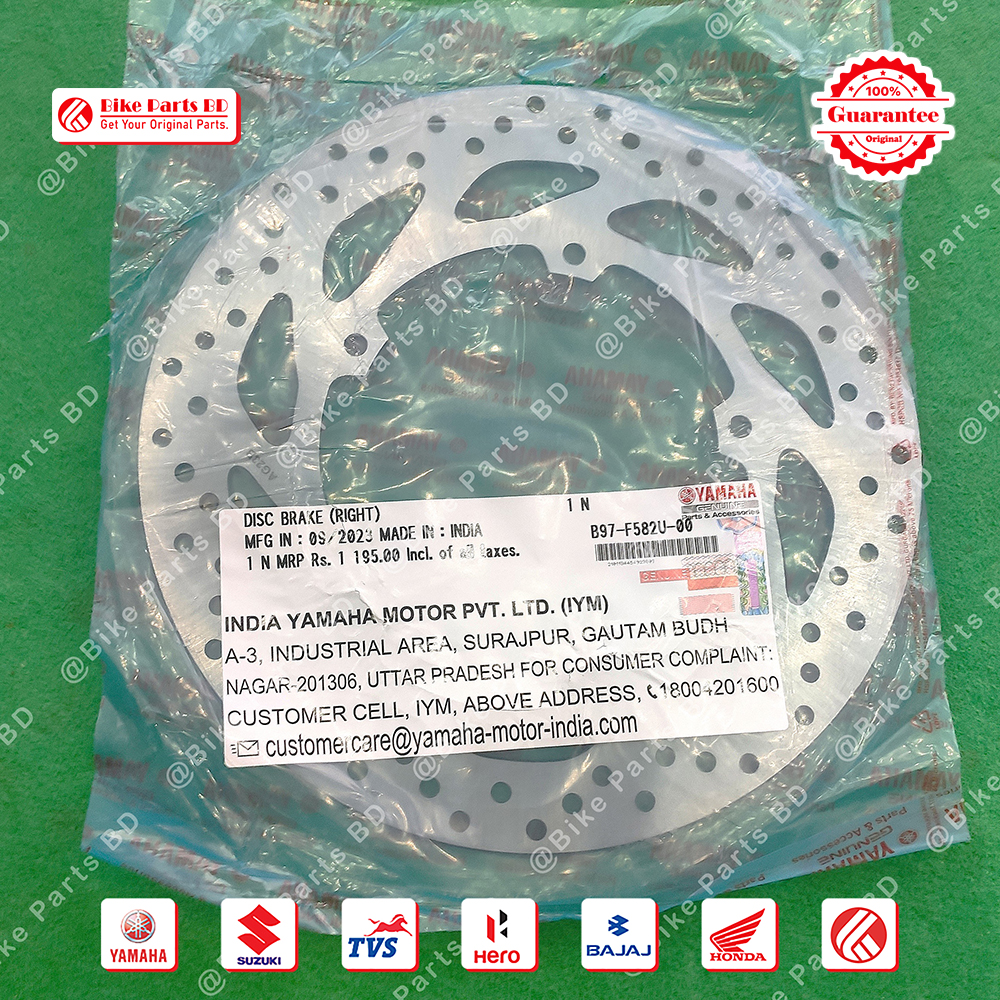 Break Disk Plate (Front) for Yamaha FZS V2, FZS V3, FZS V4, R15 V3, R15 V4, R15M, MT15 V1, MT15 V2 bike. thumbnail 3