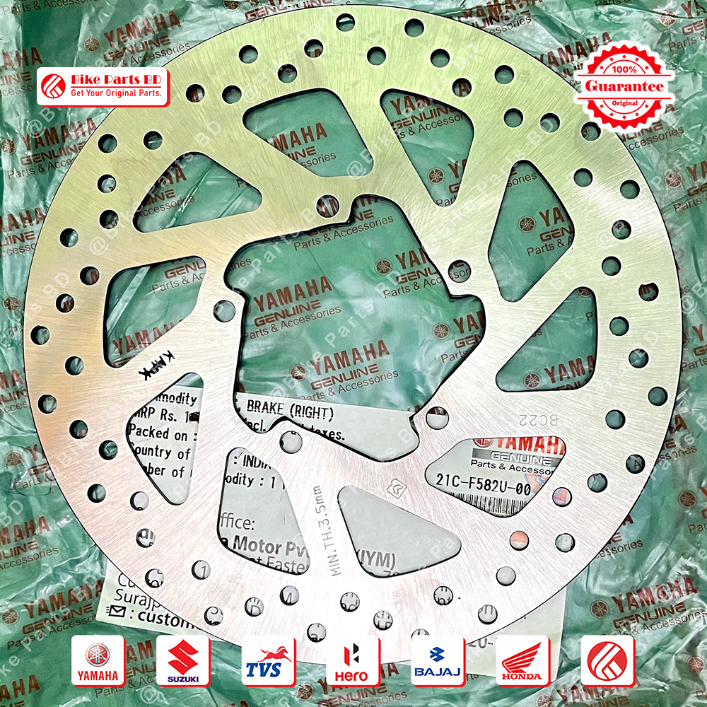 Break Disk Plate (Front) for Yamaha FZS V1, FZS V2 (Single Disk) Fazer V1, Fazer V2 bike. thumbnail 2