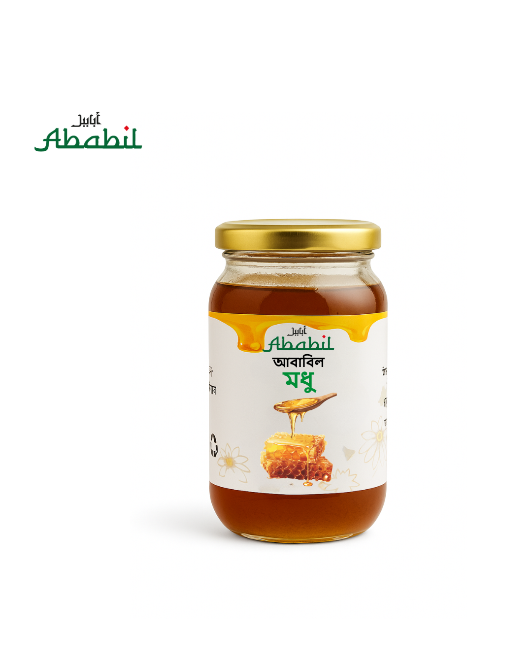 সুন্দরবনের মধু/Sundarban Honey (২৫০ গ্রাম))
