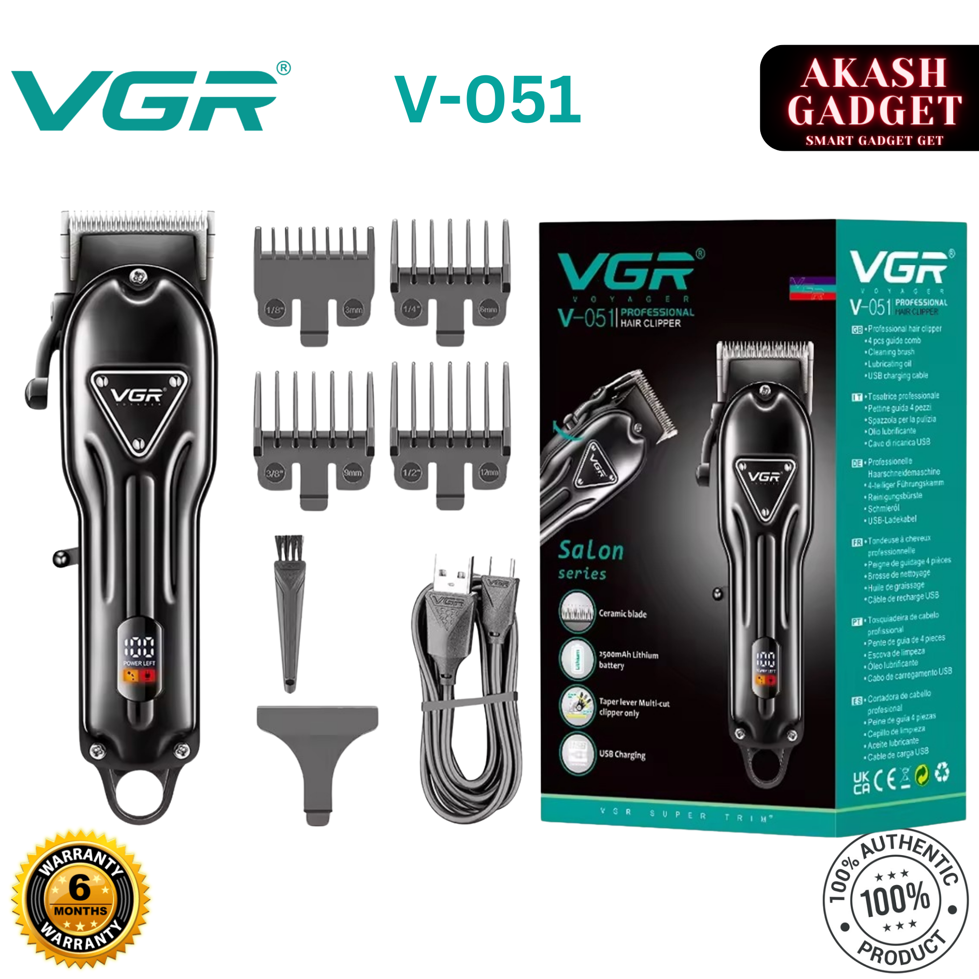 VGR V-051_img_0