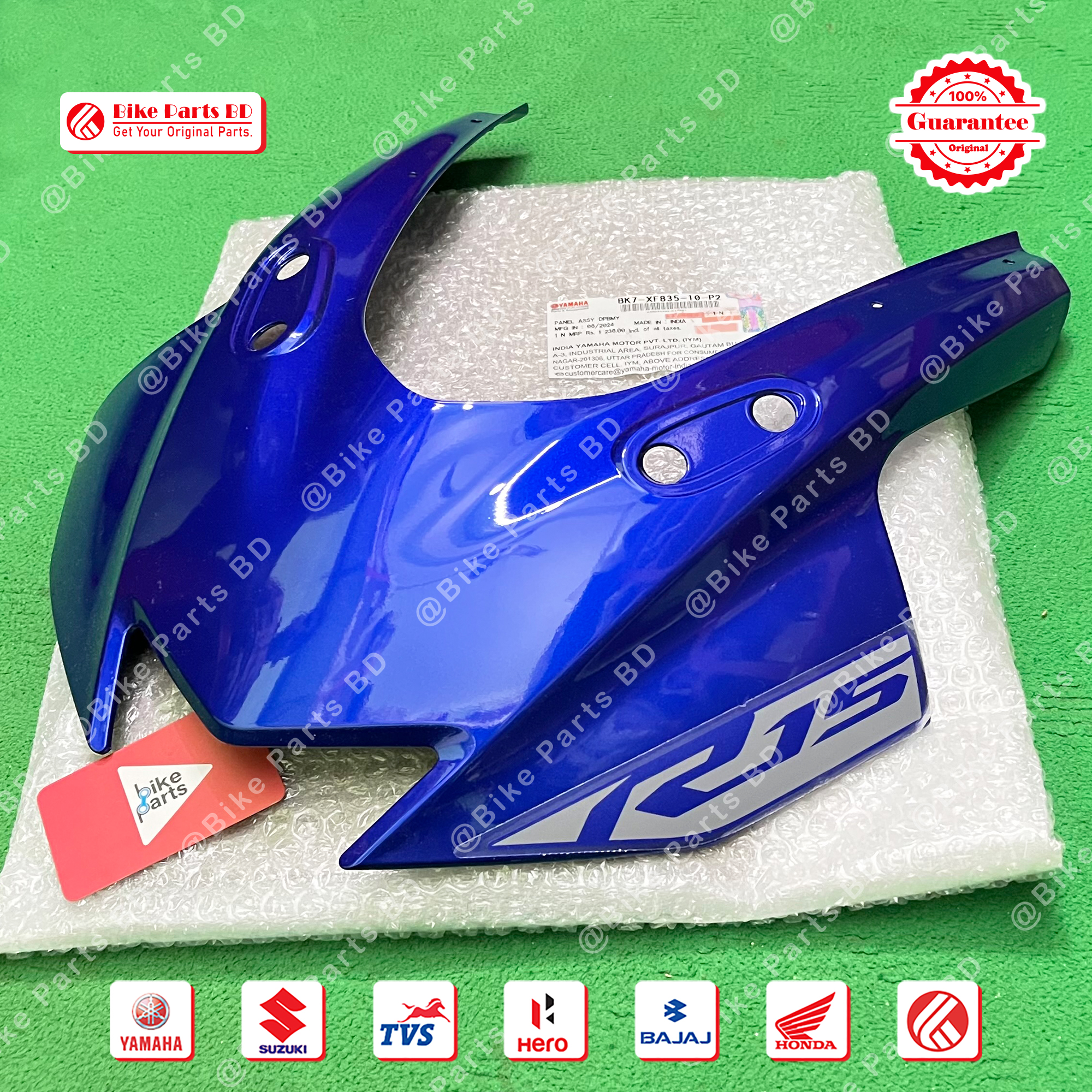 Metershed-Faring for Yamaha R15 V3 (Blue BS6) bike. thumbnail 2