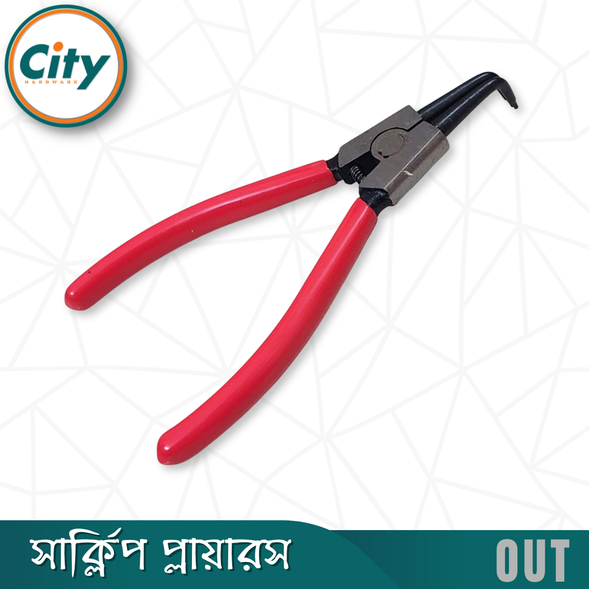 সার্ক্লিপ প্লায়ার বাইরে বাঁকানো ৭ ইঞ্চি_img_3