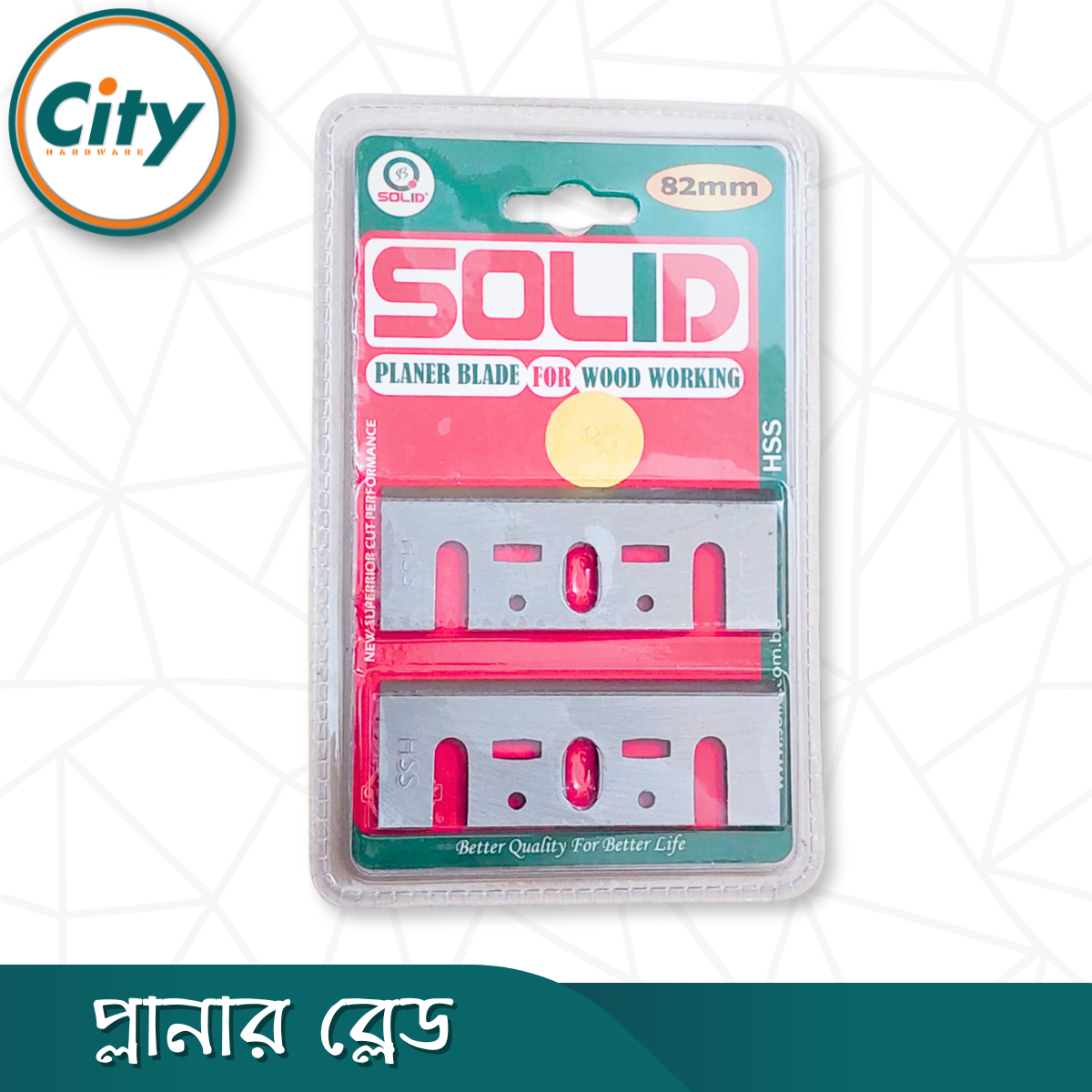 ১ জোড়া প্ল্যানার ব্লেড কাঠের জন্য হাই স্পিড স্টিল ইলেকট্রিক্যাল প্ল্যানার ব্লেড_img_3