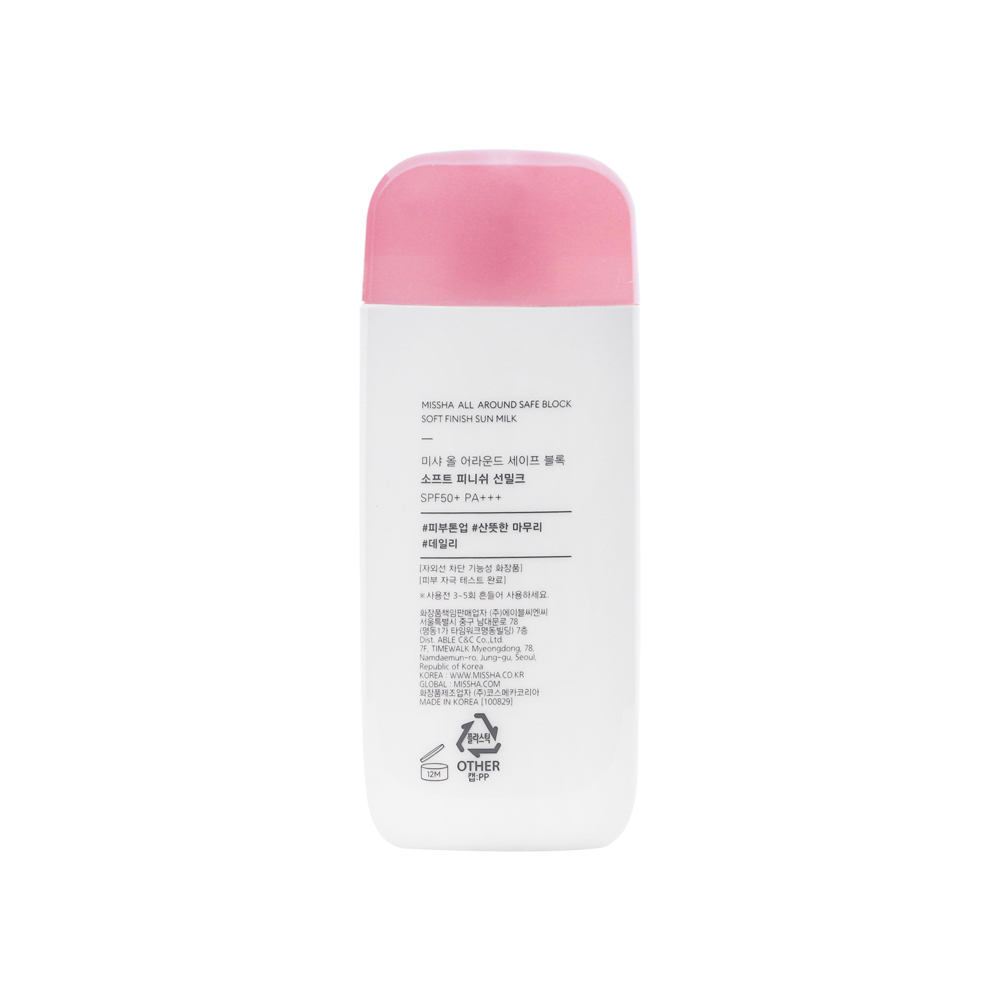 MISSHA - All Around Safe Block Soft Finish Sun Milk SPF50+/PA+++ thumbnail 4