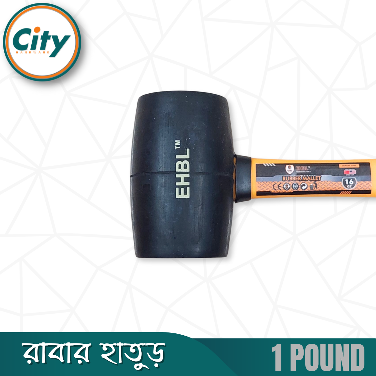 হেভি ডিউটি রাবার হাতুড় ১ পাউন্ড EHBL_img_2