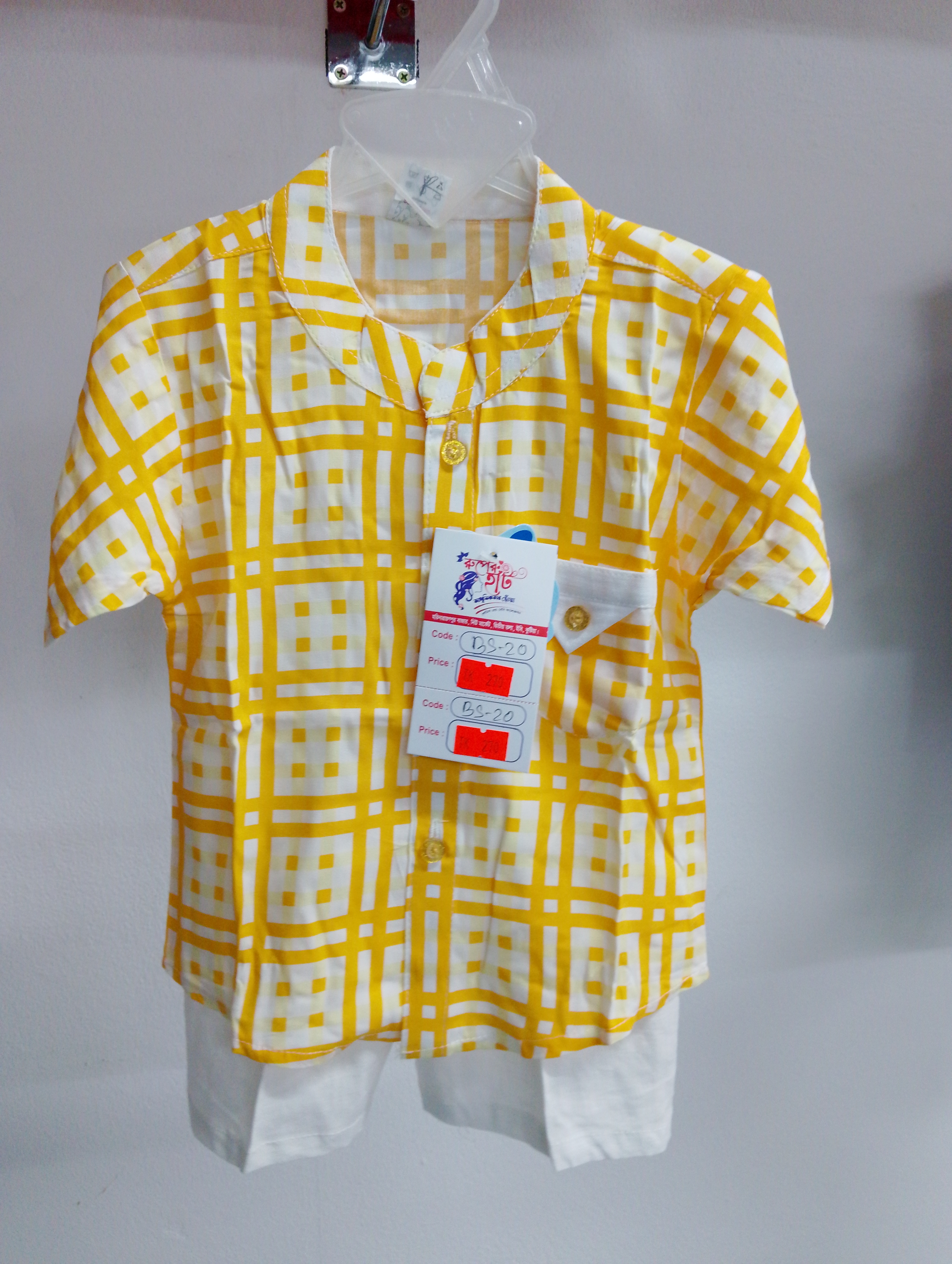 bs20