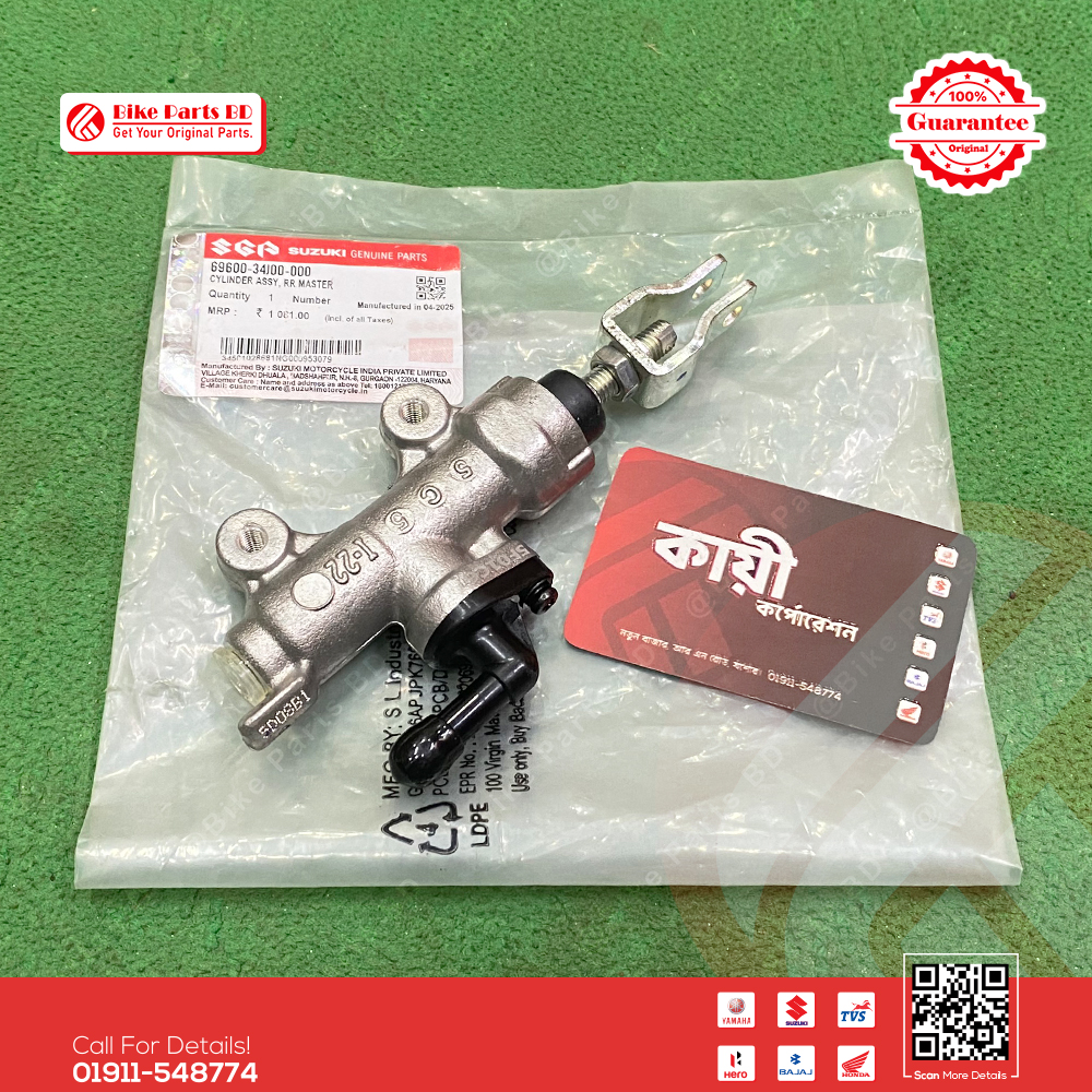 Master Cylinder Assy (Rear) for Suzuki Gixxer & Gixxer SF (Old Model) bike. thumbnail 2