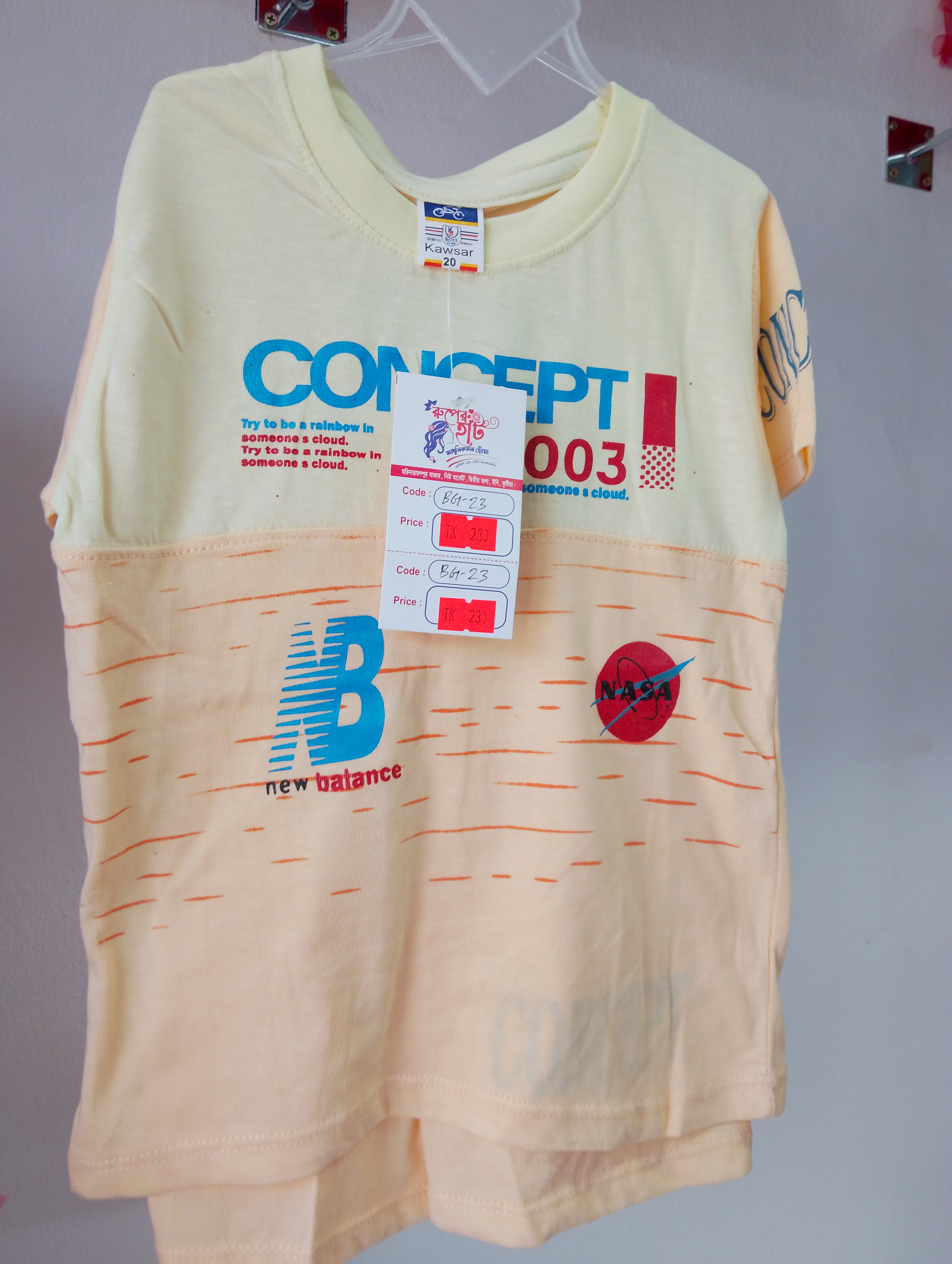 BG23
