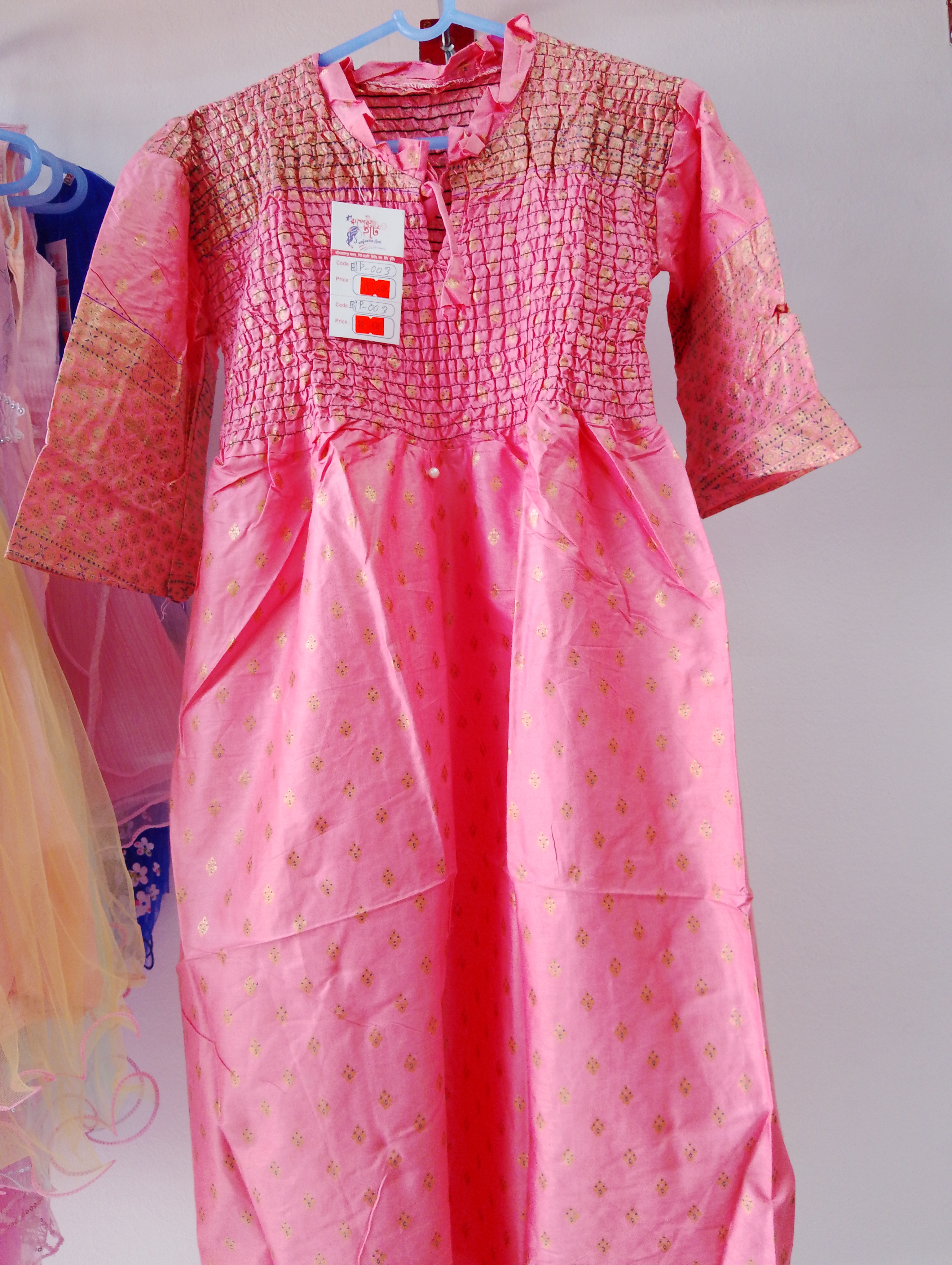B1P003