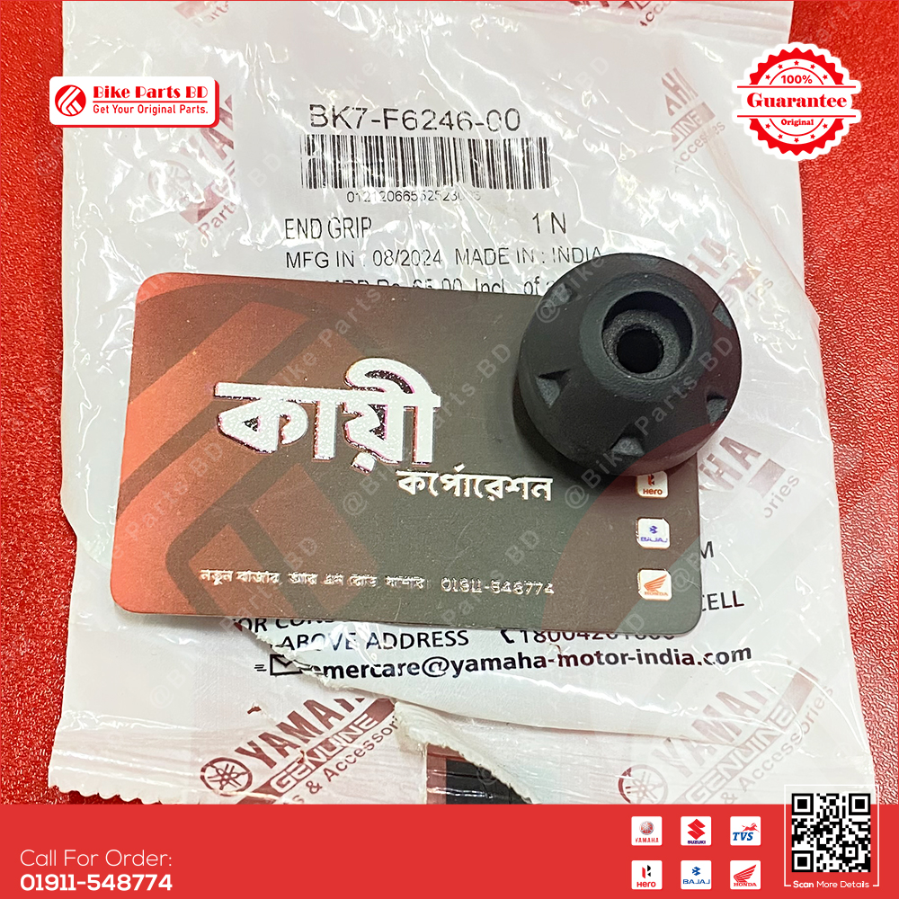 Handle Gutka (End Grip) for Yamaha R15 V3, R15 V4, R15M, MT15 V1, MT15 V2 bike.