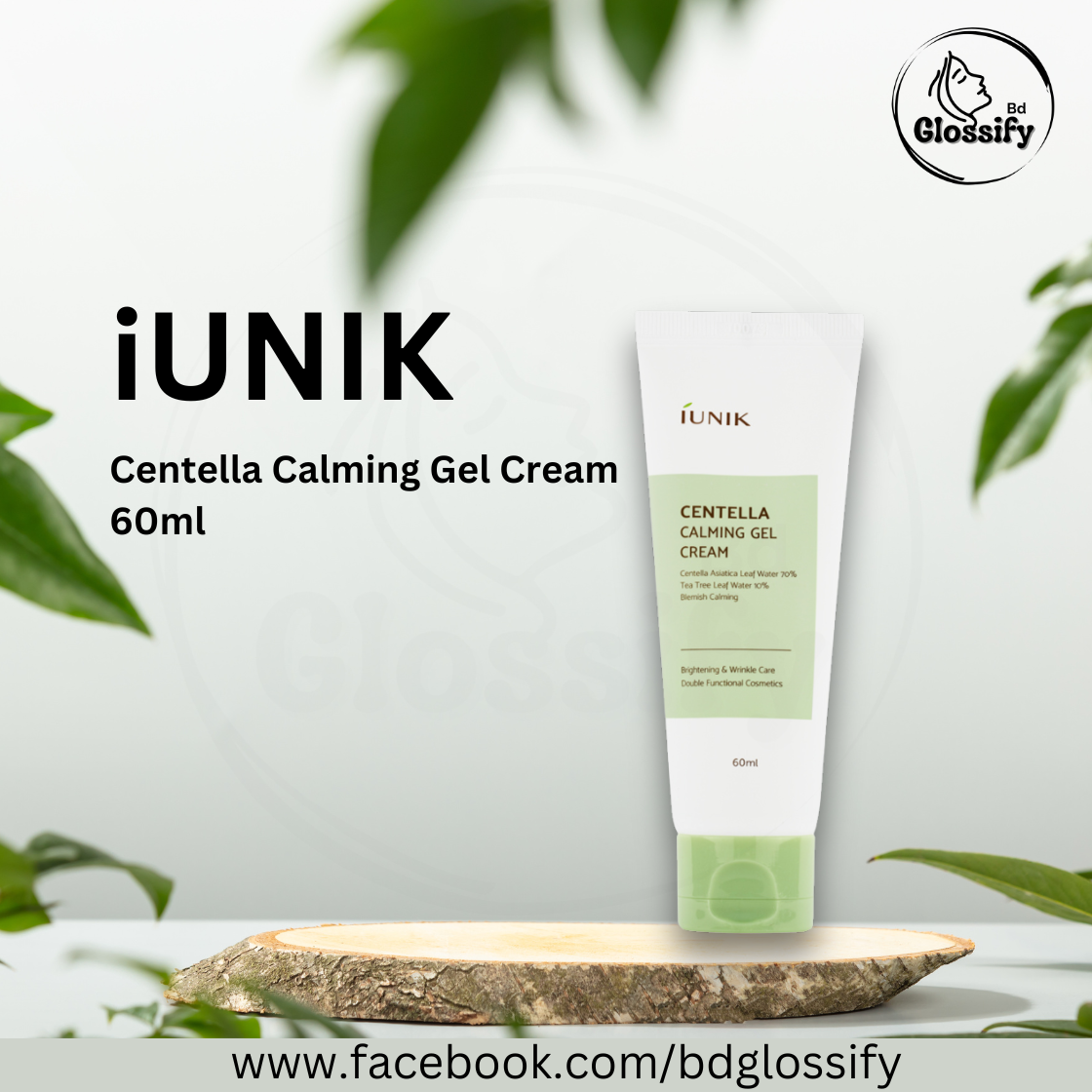 iUNIK – Centella Calming Gel Cream (60ml)