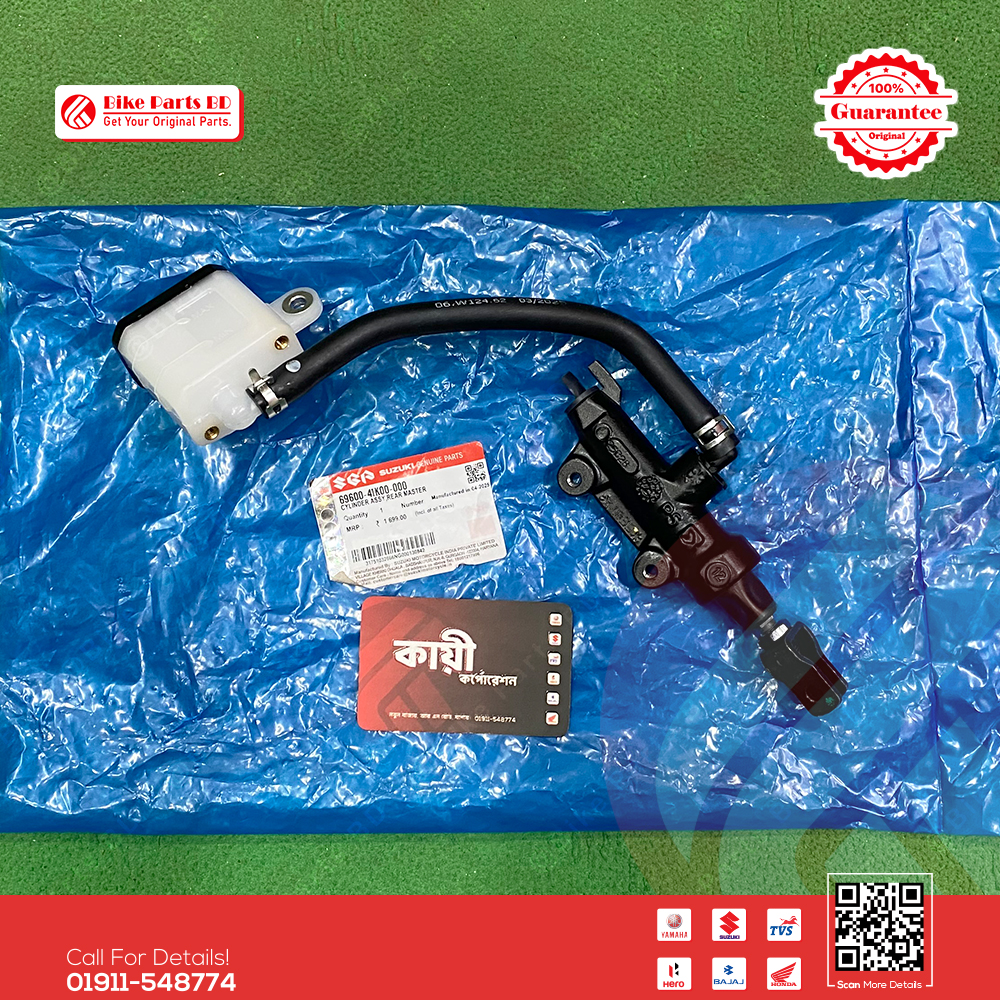 Master Cylinder Assy (Rear) for Suzuki Gixxer & Gixxer SF (New Model) bike. thumbnail 2