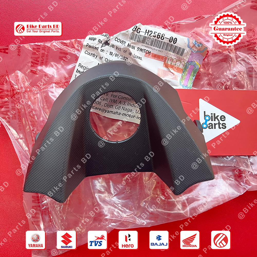 Lock Cover for Yamaha FZS V3 & FZS V4 bike. thumbnail 2