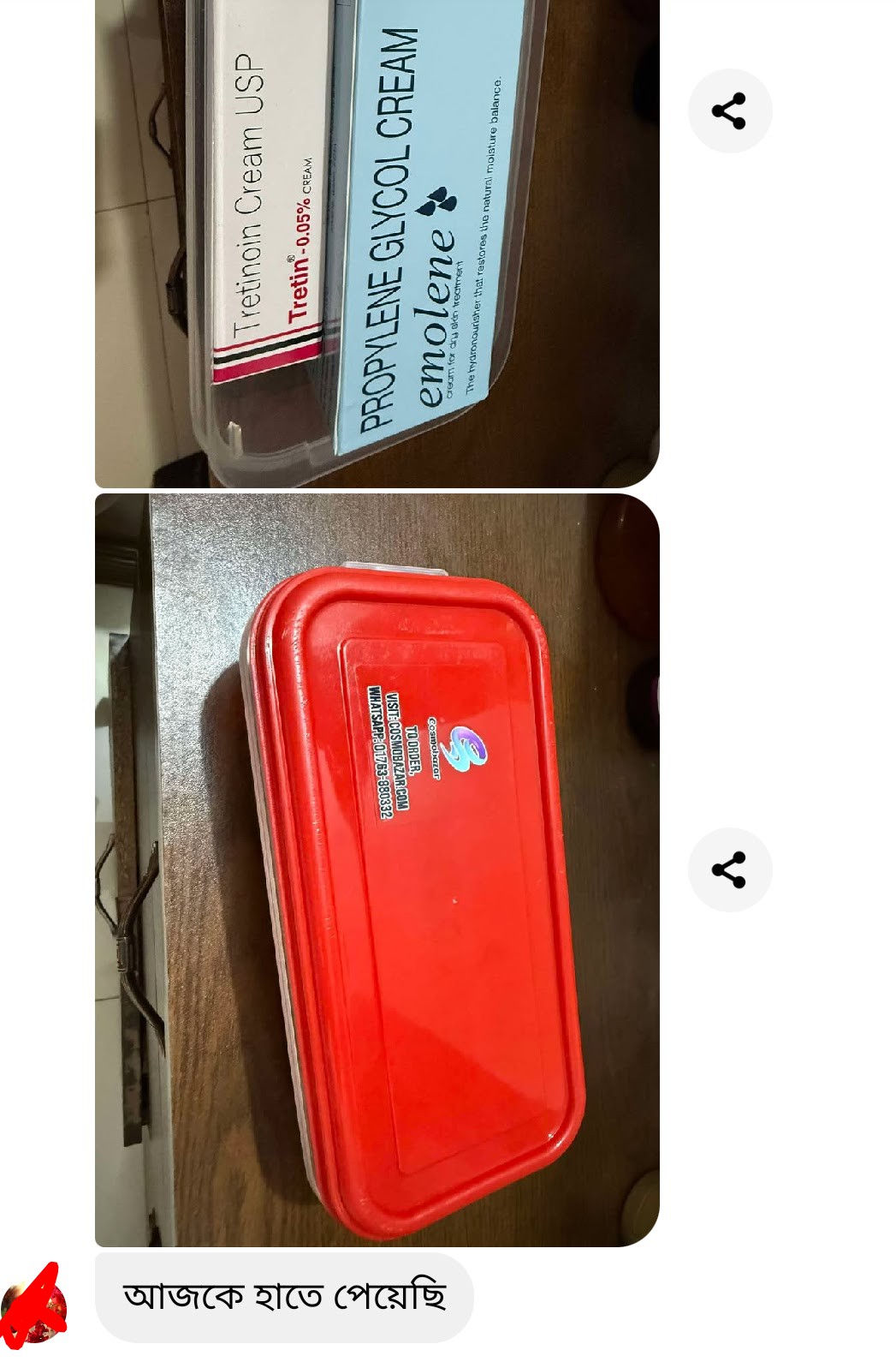 Customer review