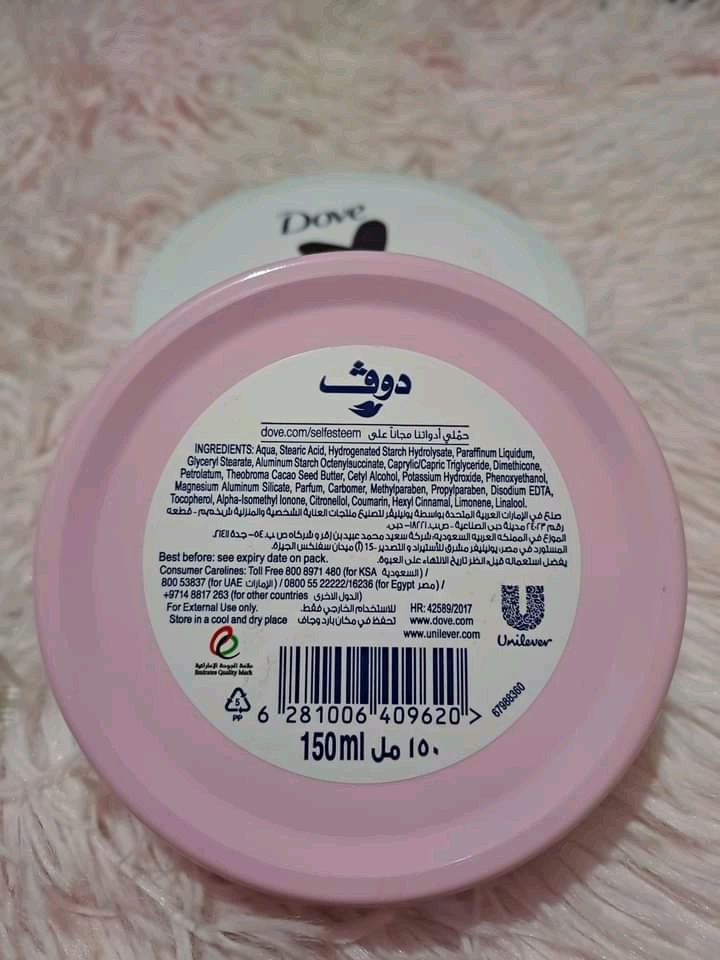 Dove body love beauty Cream 150ml_img_2