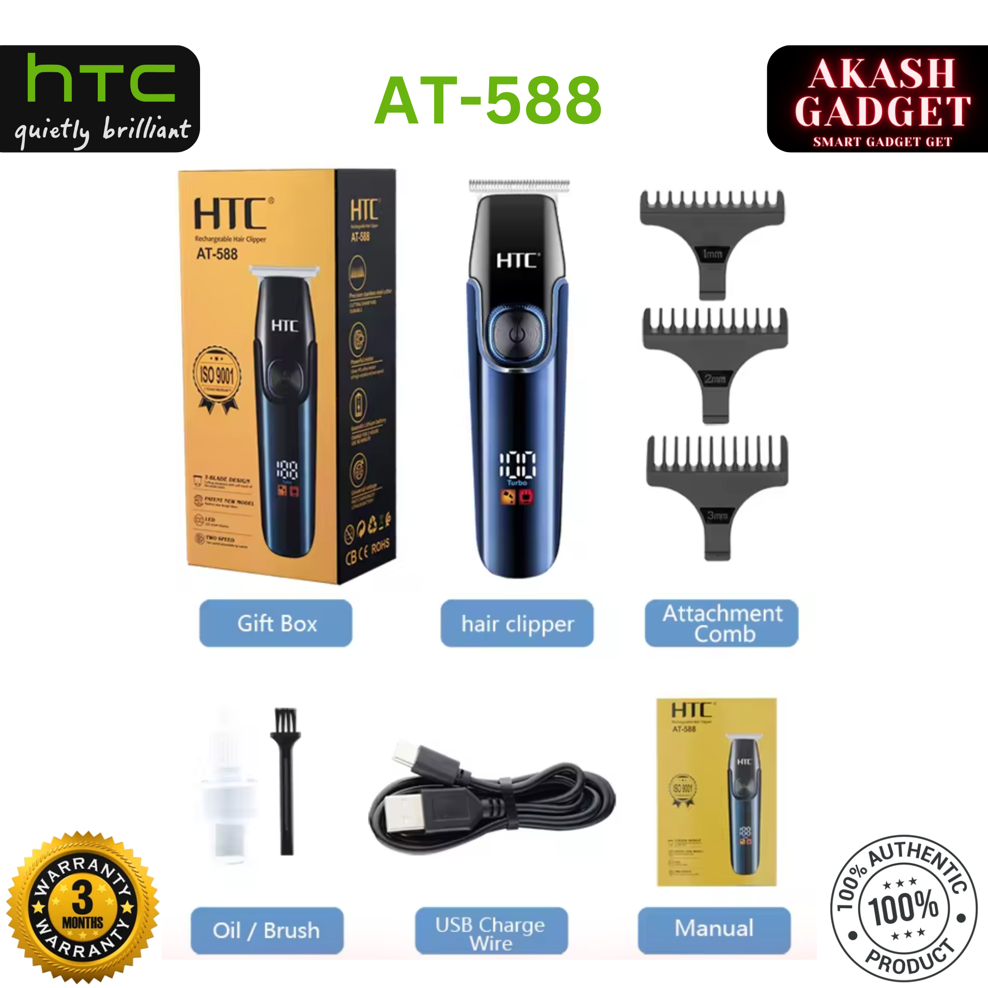 HTC AT-588