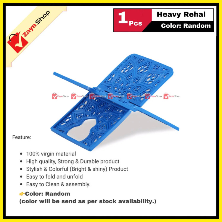 Heavy Rehal The Holy Quran Stand Random color_img_0