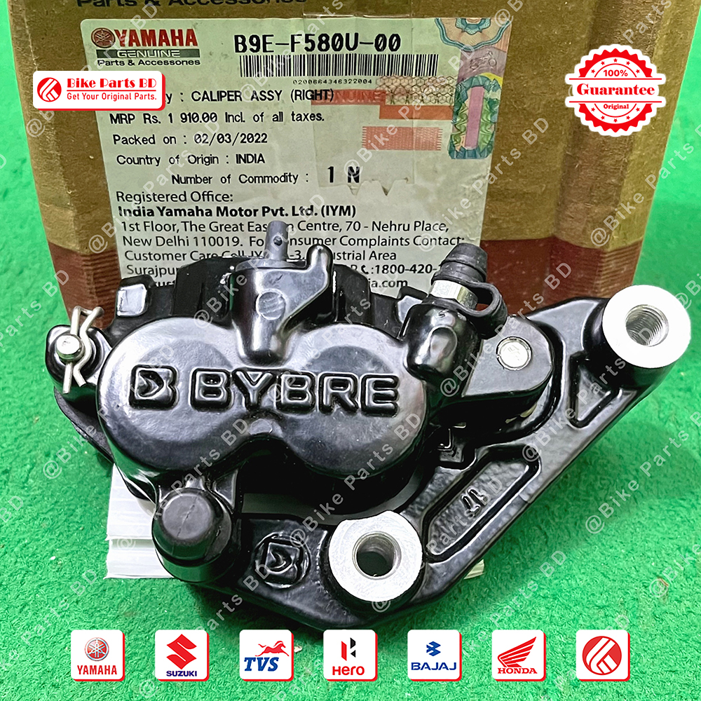 Caliper Assy Right for Yamaha FZS V2 (Double Disk) & FZ25 bike. thumbnail 2