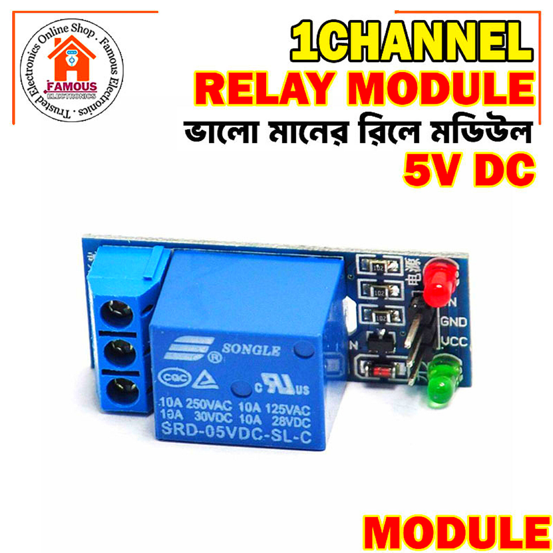 5V Low Level Trigger One 1 Channel Relay Module Interface Board Shield DC AC 220V for Arduino PIC AVR DSP ARM MCU_img_2