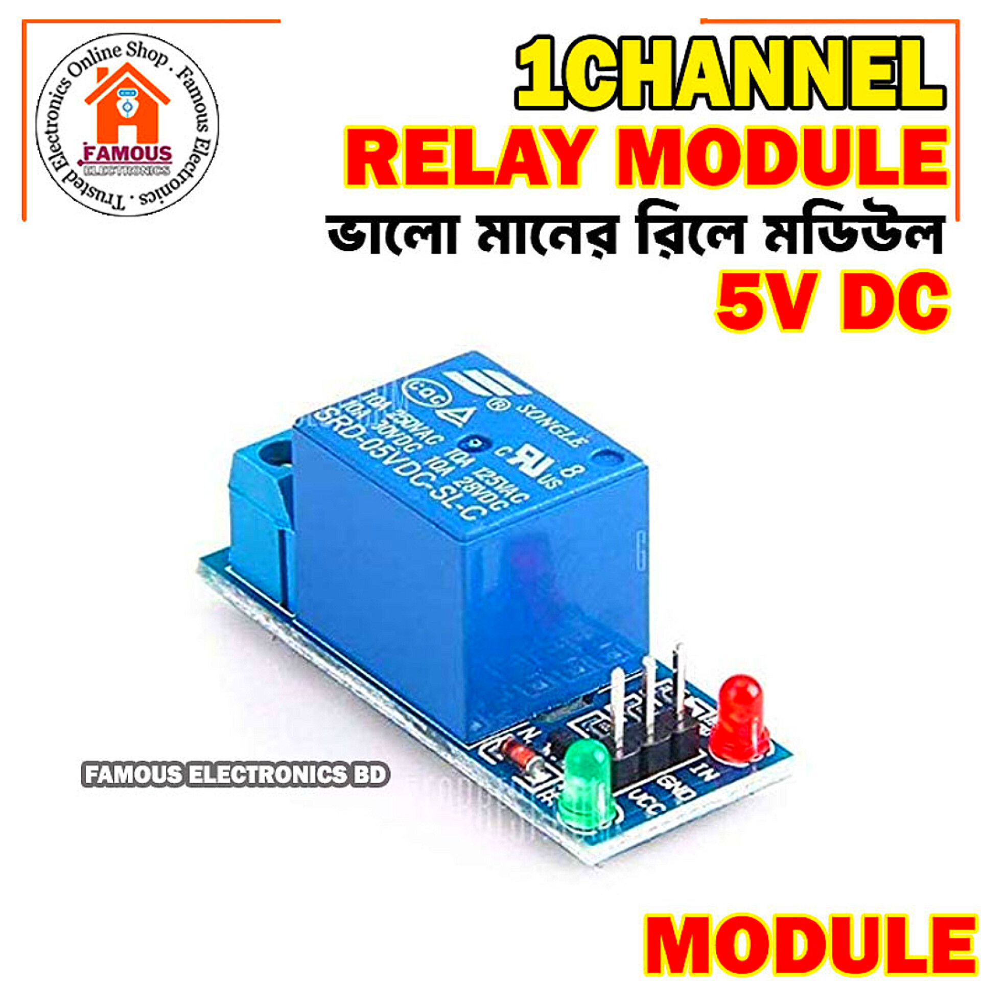 5V Low Level Trigger One 1 Channel Relay Module Interface Board Shield DC AC 220V for Arduino PIC AVR DSP ARM MCU_img_5