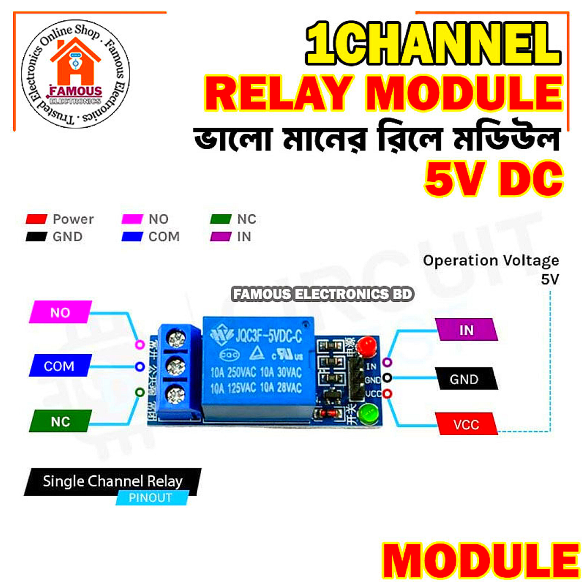 5V Low Level Trigger One 1 Channel Relay Module Interface Board Shield DC AC 220V for Arduino PIC AVR DSP ARM MCU_img_6