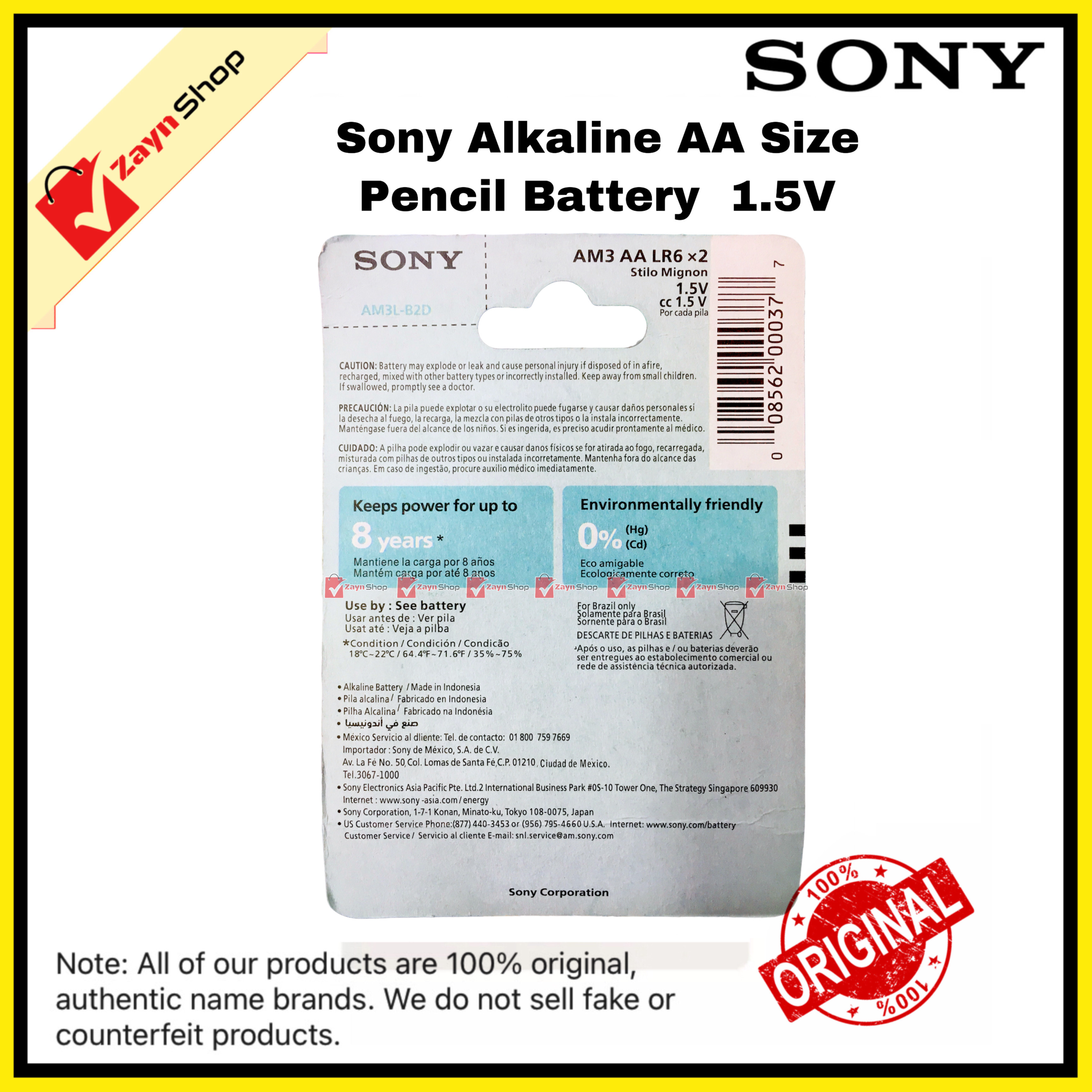 Sony Alkaline Pencil Battery AA 1.5V (Pack of 2) NON-RECHARGEABLE_img_1