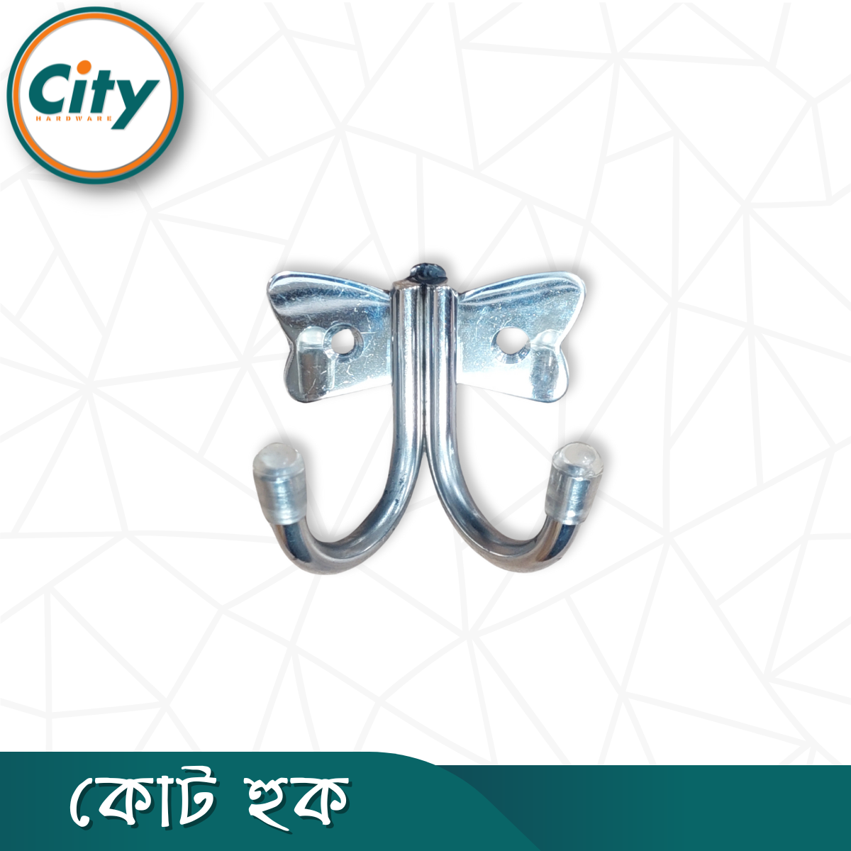 ভাল মানের ডাবল কোট হুক স্টেইনলেস স্টিল কোট হুক প্রজাপতি মডেল ওয়াল হ্যাঙ্গার ১ পিস_img_2
