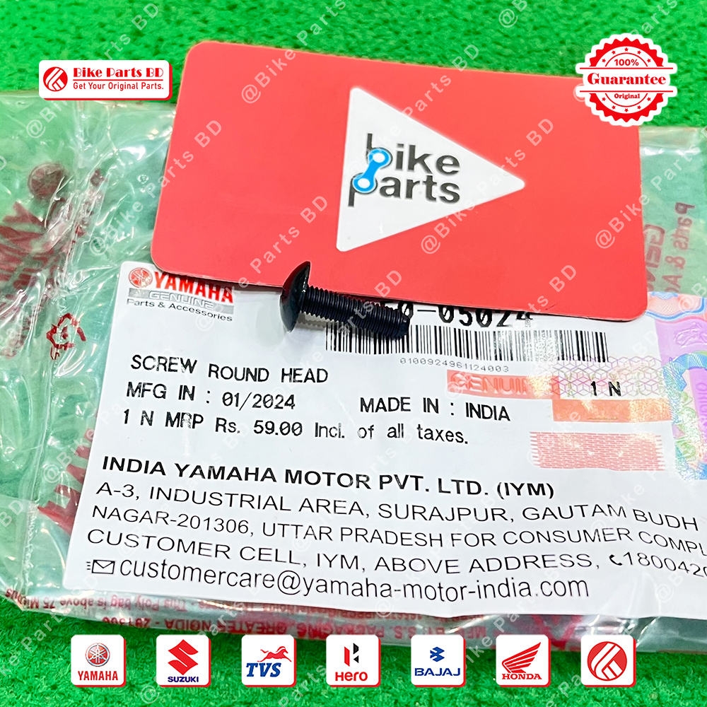 Visor Nut (1 pcs) for Yamaha Fazer V1 & Fazer V2 bike.