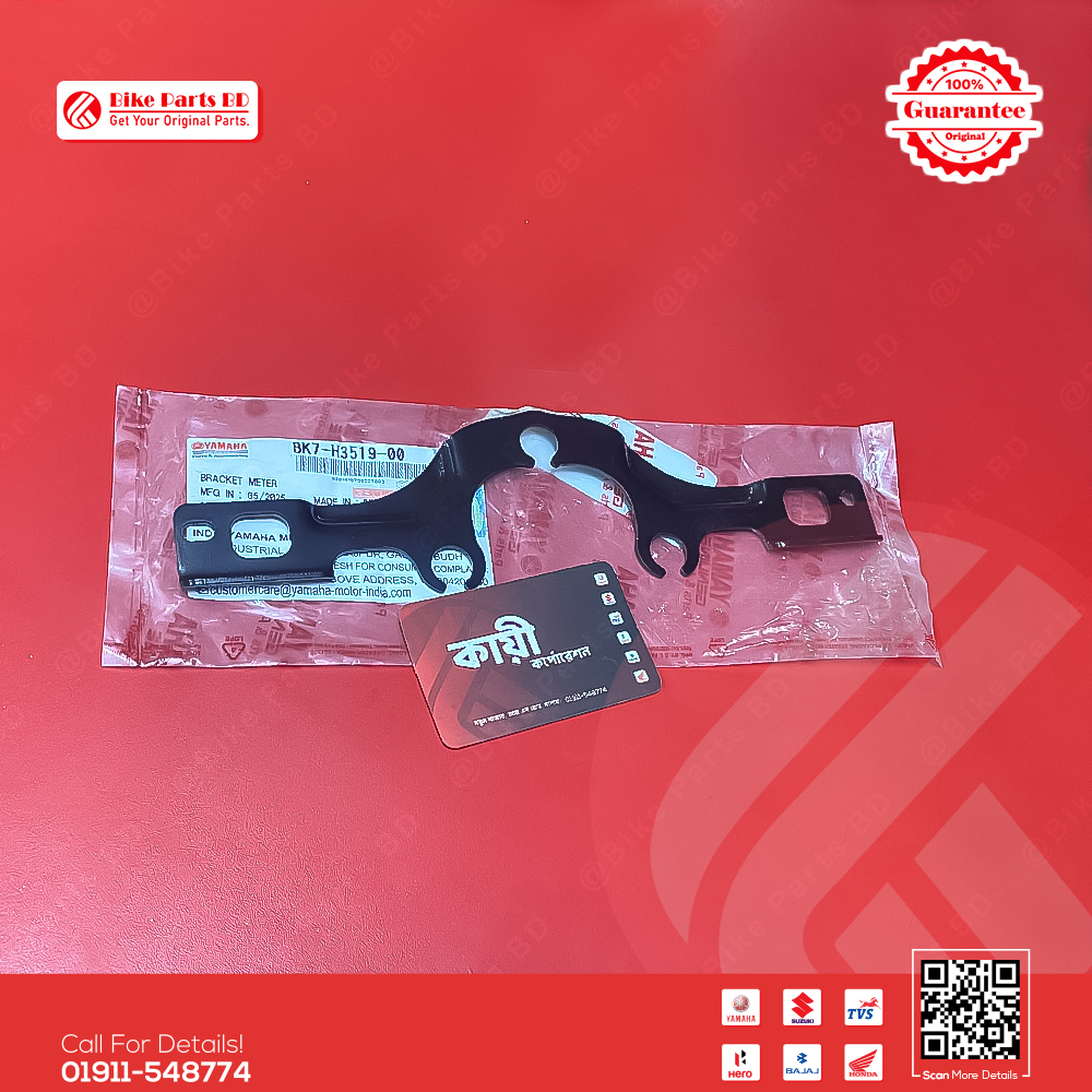 Meter Clam (Meter Bord) for Yamaha R15 V3. thumbnail 2