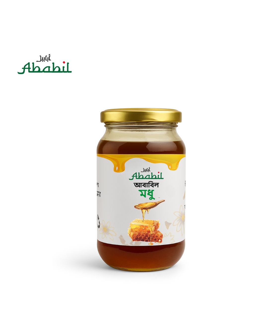কালোজিরা মধু/Black Seed Honey (৫০০ গ্রাম)