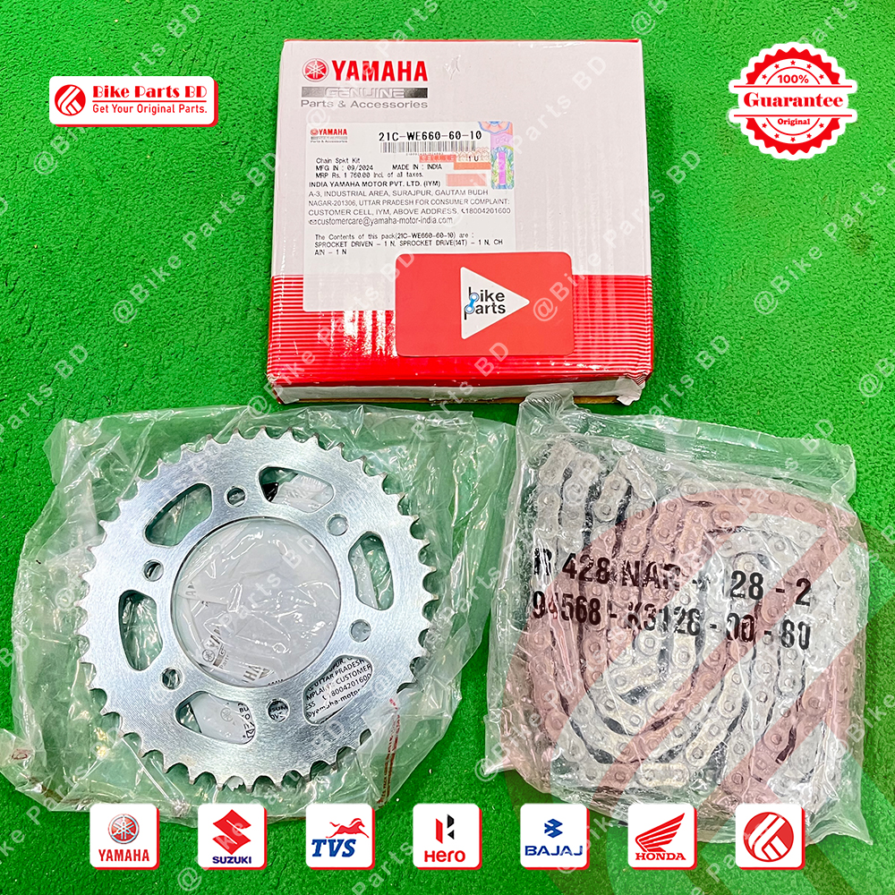 Chain Sprocket set for Yamaha FZS V1, FZS V2 (Single Disk) & Fazer V1, Fazer V2 bike.