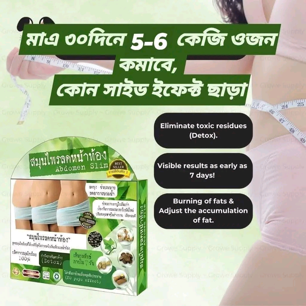 JP Abdomen Slim Weight Loss Diet 30 Capsules