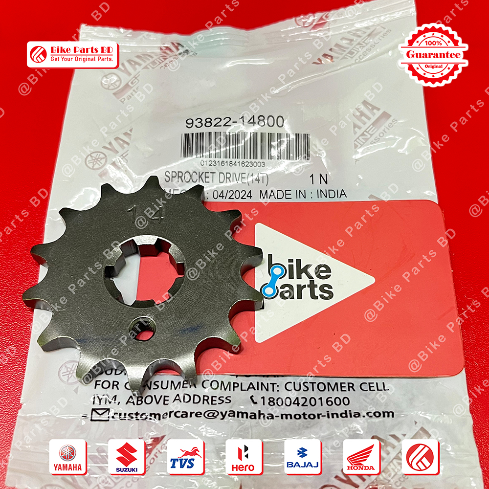 Sprocket Drive (Front Sprocket-14T) for Yamaha FZS V1, FZS V2, FZS V3, FZS V4, Fazer V1, Fazer V2, R15 V3, R15 V4, R15M, MT15 V1, MT15 V2 bike