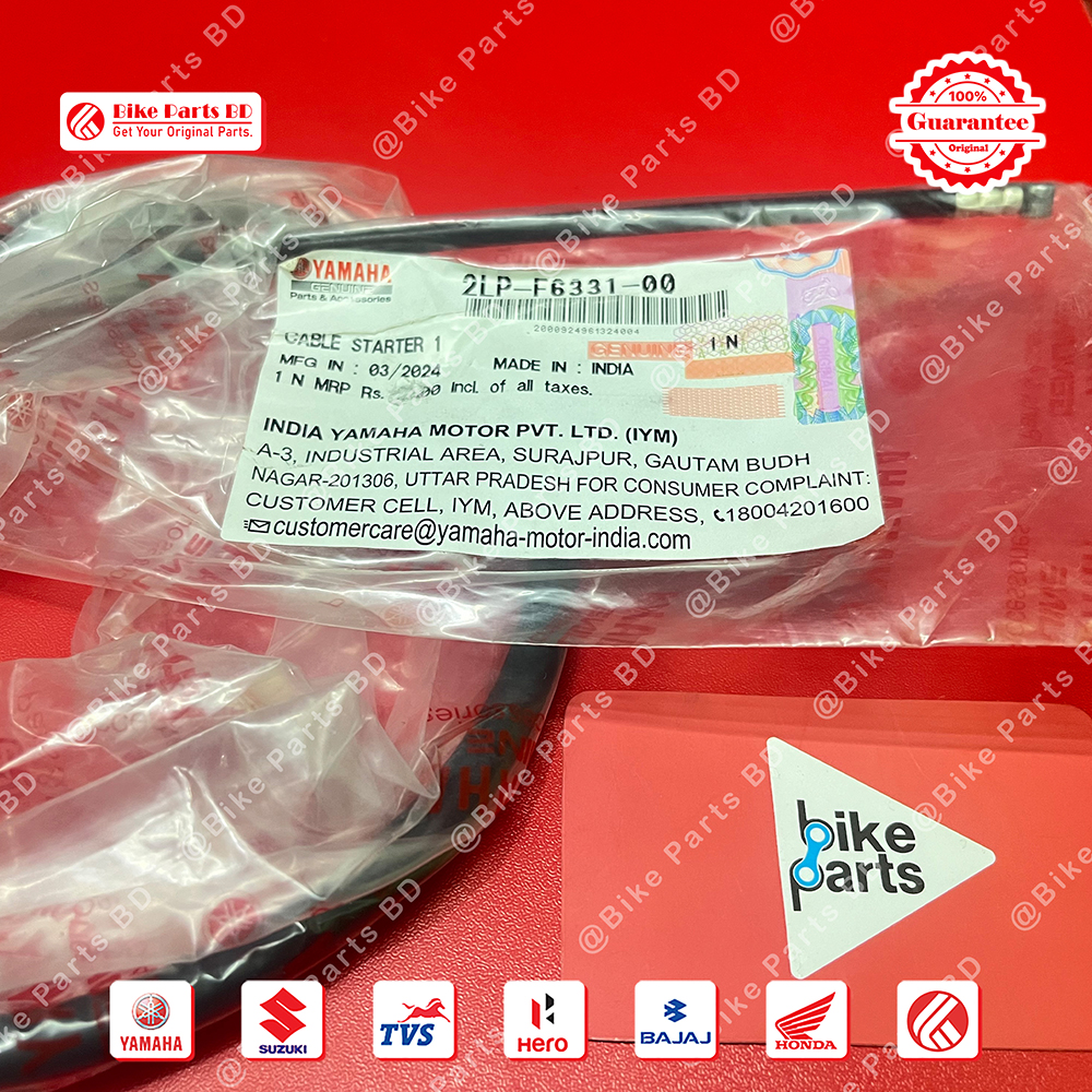 Starter Cable (Chock Cable) for Yamaha Saluto 125 bike.