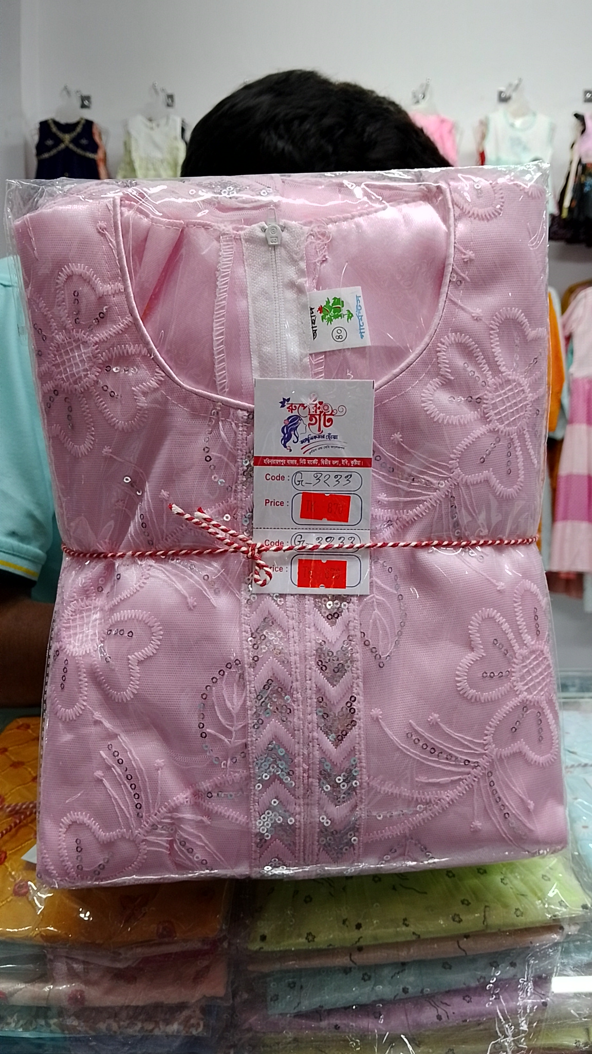 g3233