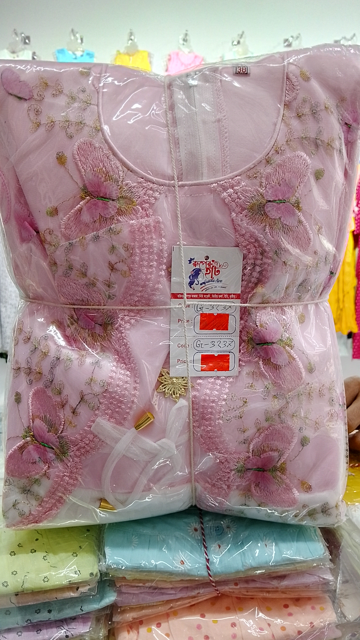 g3237