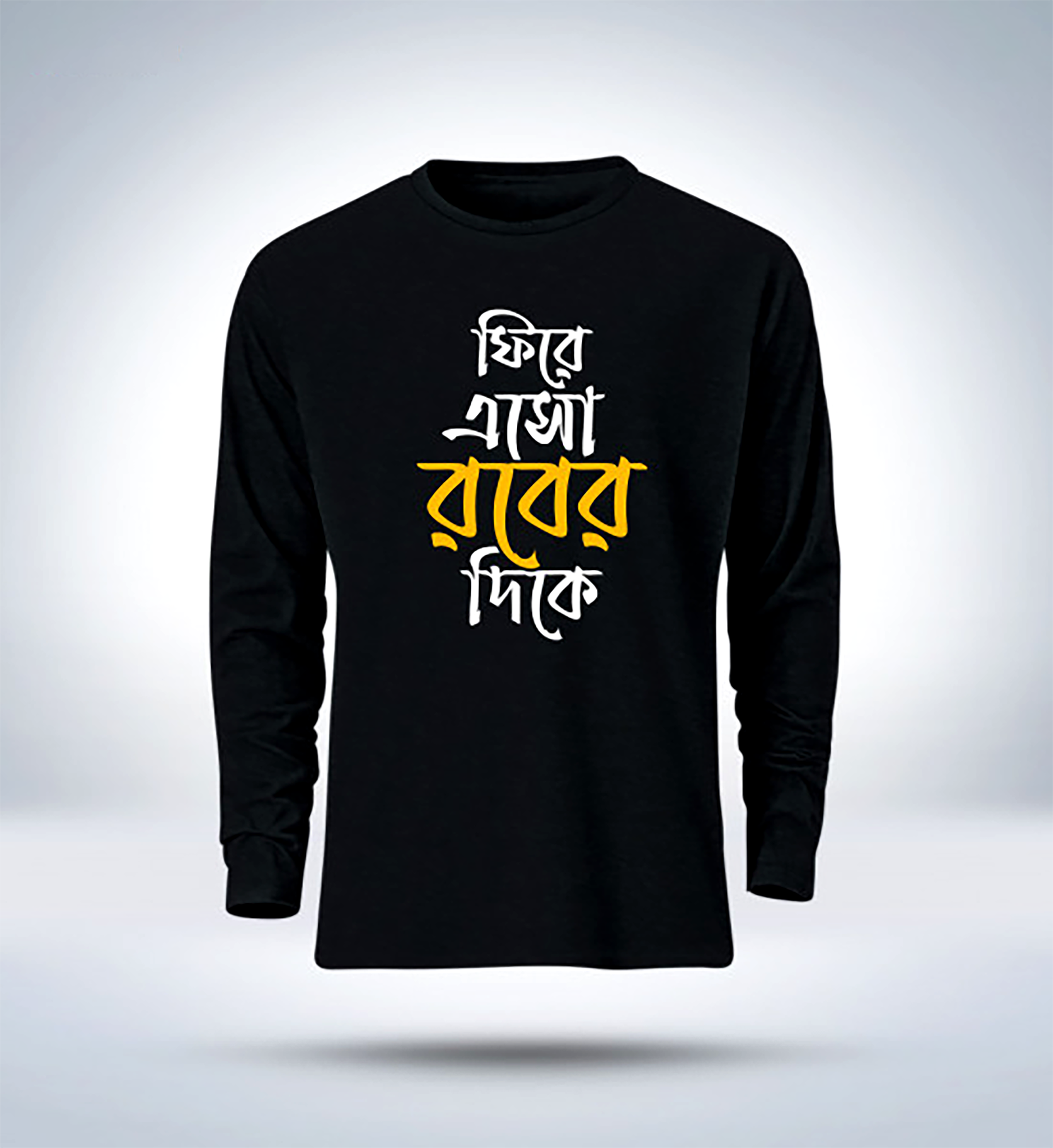 Islamic calligraphy Full Sleeve T-Shirt for men_img_5
