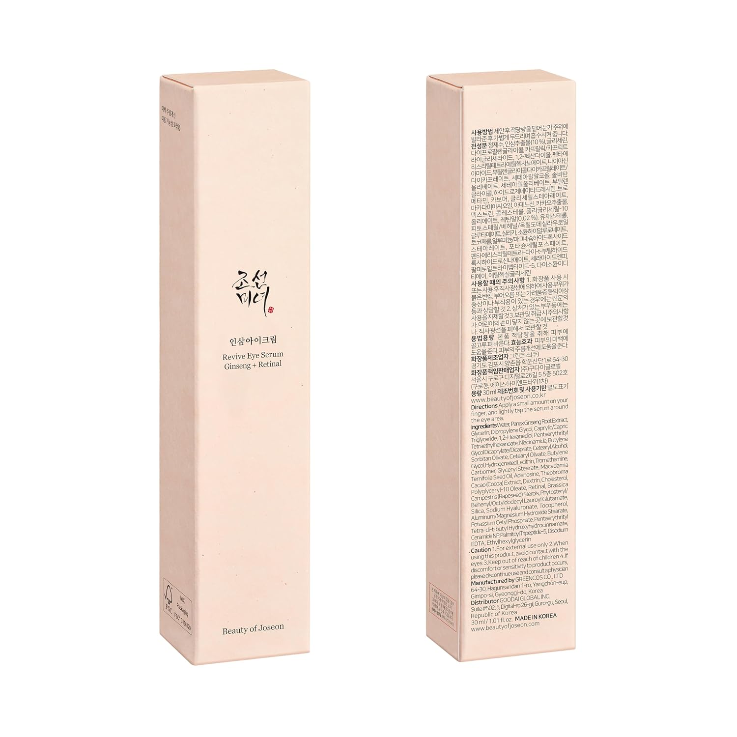 Beauty of Joseon Revive eye Serum Ginseng + Retinal_img_1
