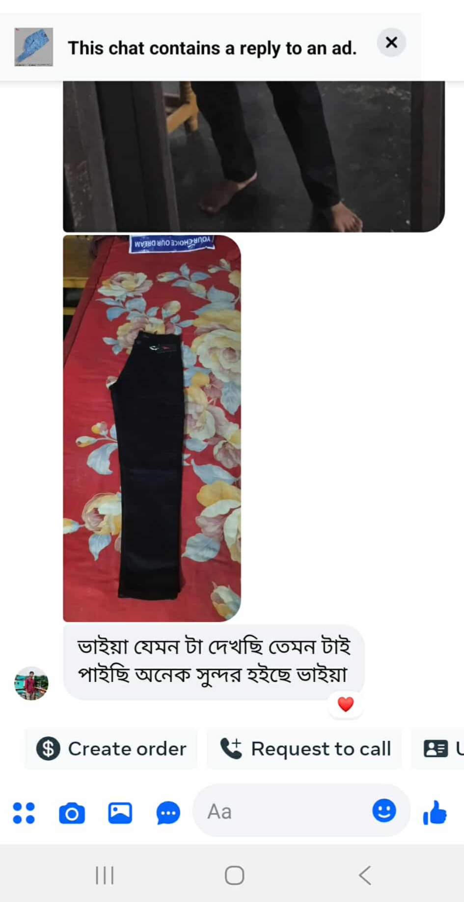Customer review image