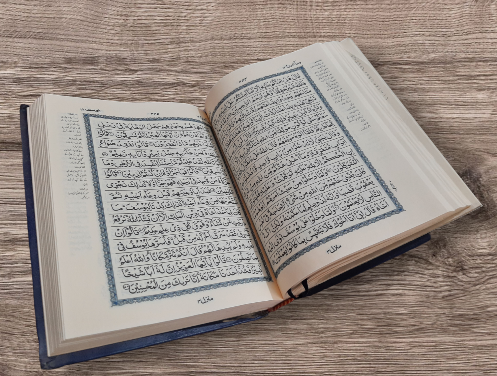 SAUDI QURAN_img_1