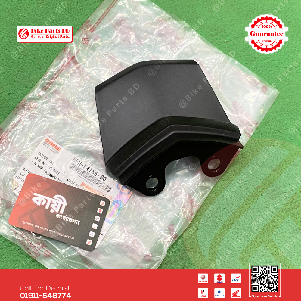 Tail Cover for Yamaha FZS V3 (Deluxe) & FZS V4 bike.